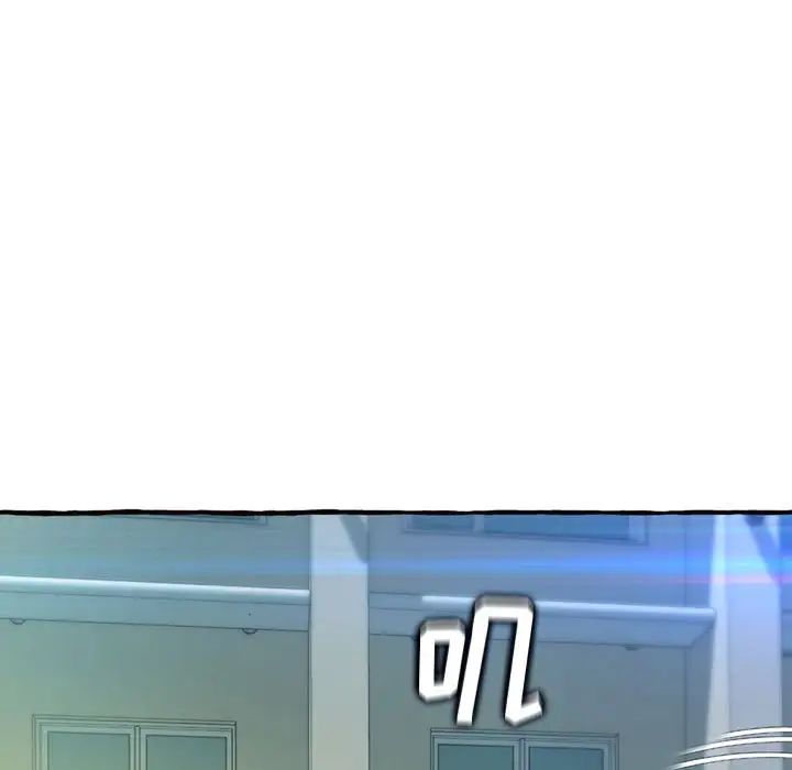 得不到的你第11話