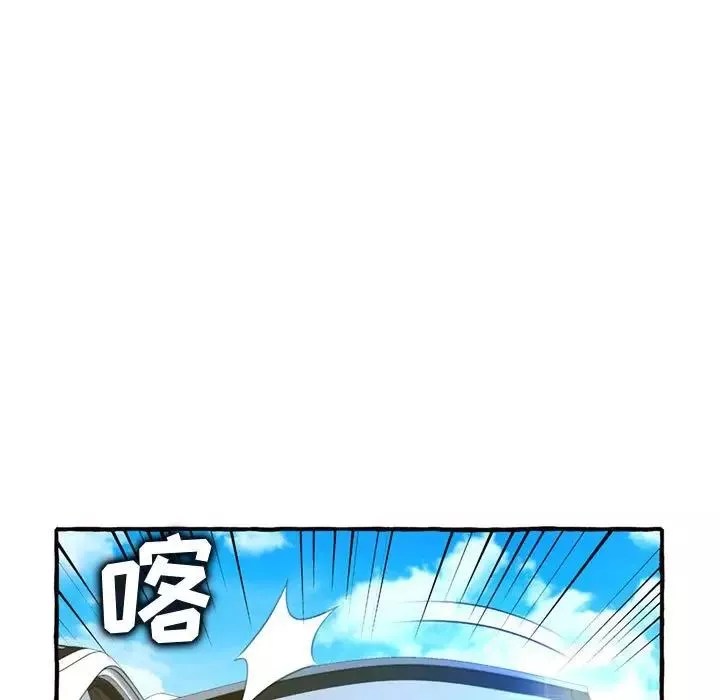 得不到的你-第11话 - 图片 142