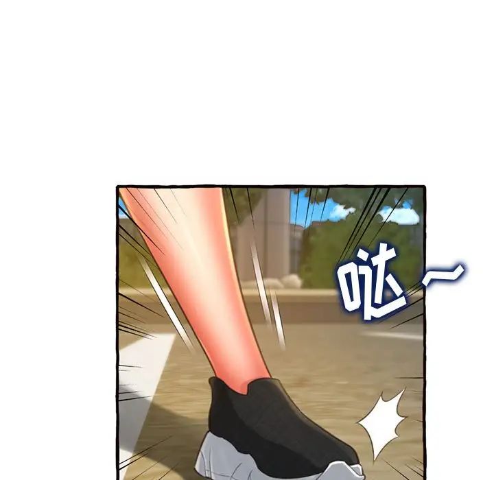 得不到的你第11話