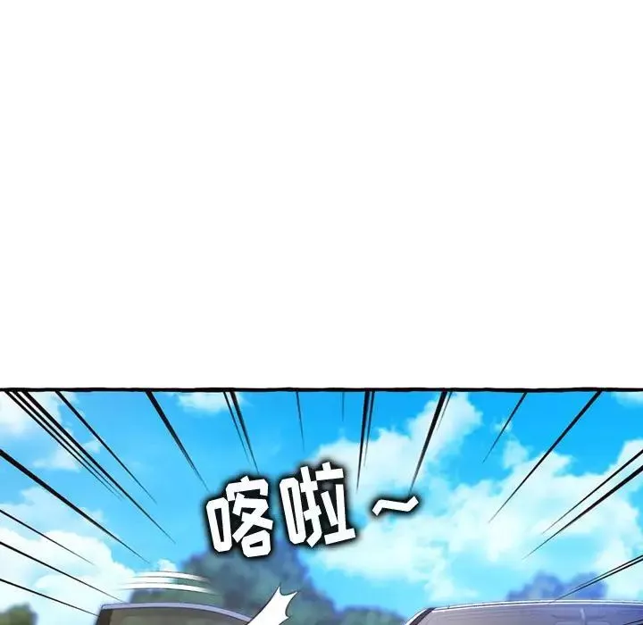 得不到的你第11話