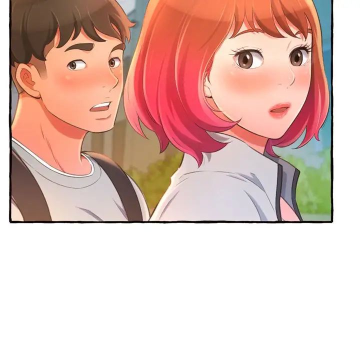 得不到的你第11话