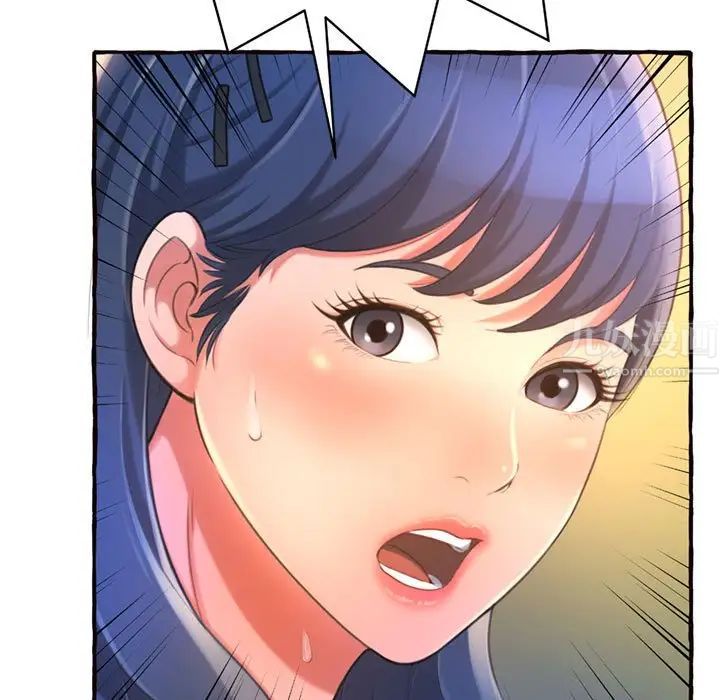 得不到的你第11话