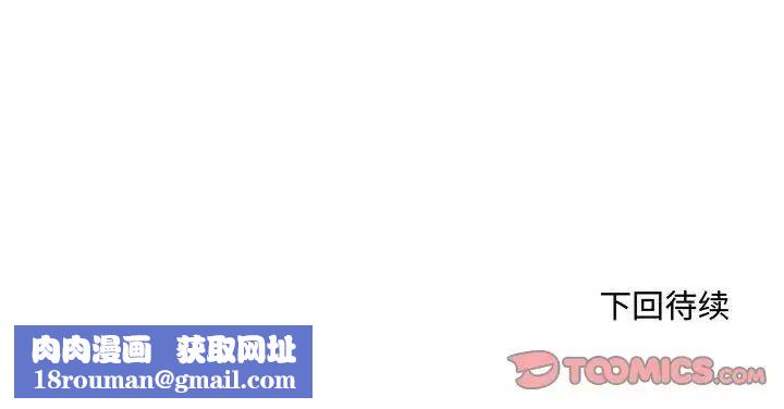 得不到的你第11话