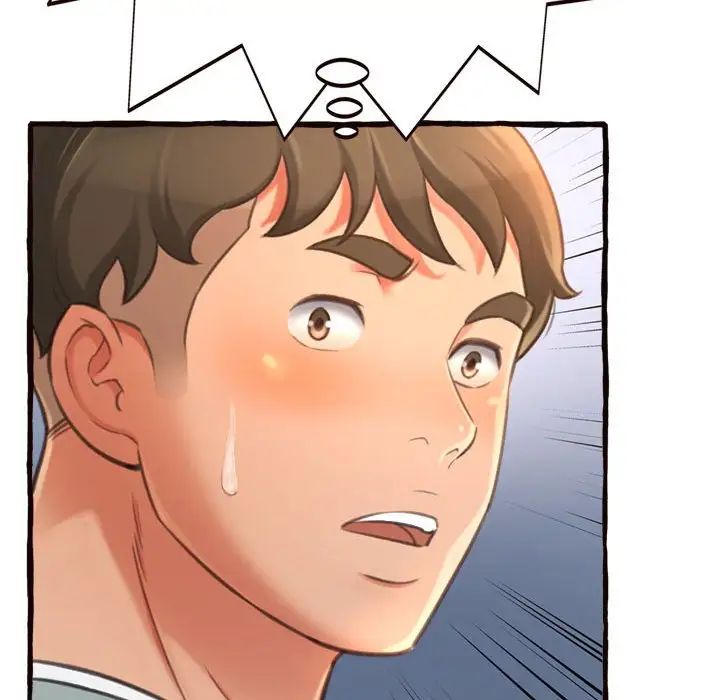 得不到的你第12话