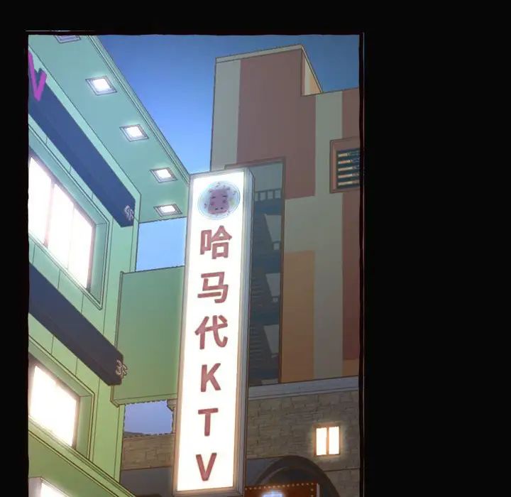 得不到的你第12话