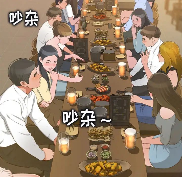 得不到的你第12话