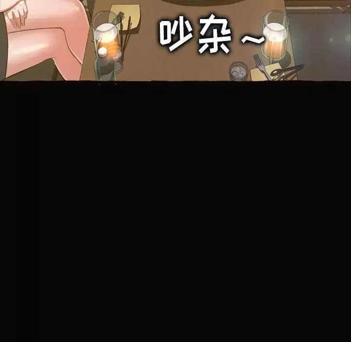 得不到的你-第12话 - 图片 74