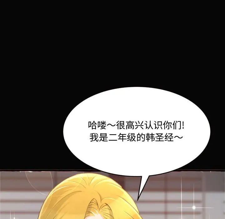 得不到的你第12話