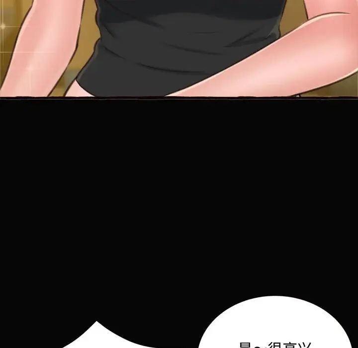 得不到的你第12话