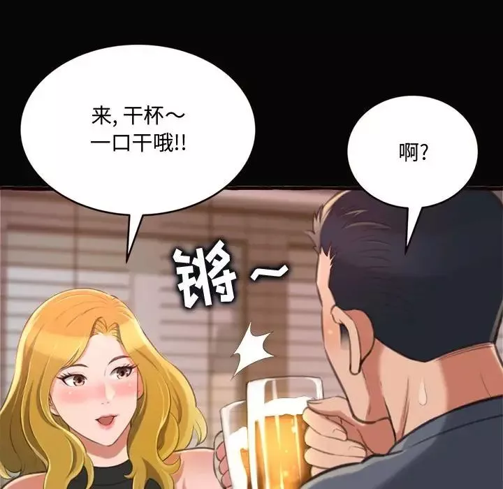 得不到的你第12話