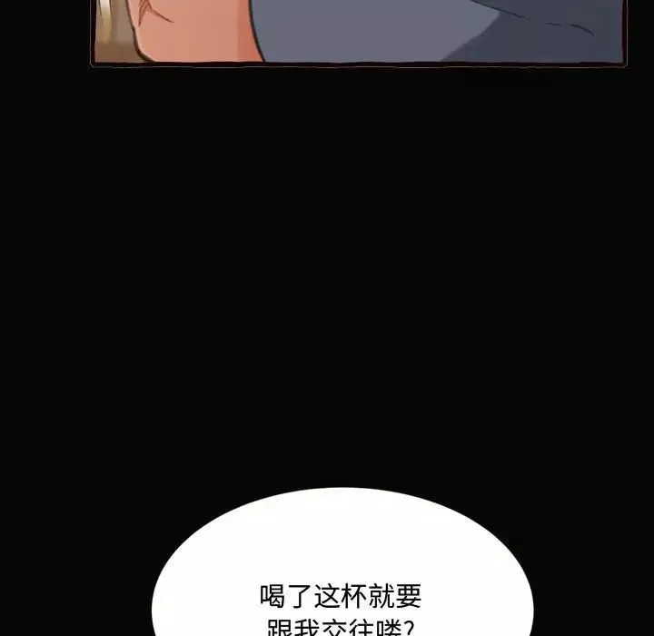 得不到的你第12話