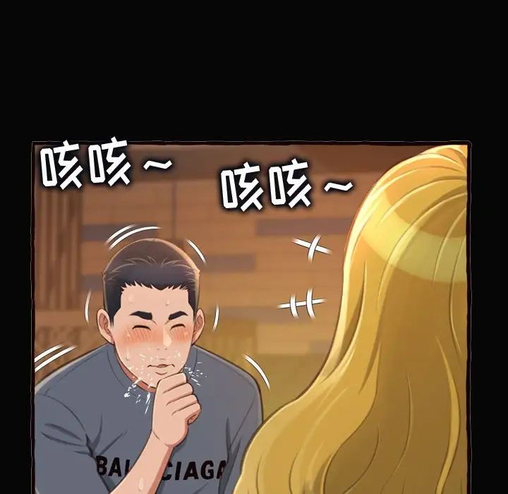 得不到的你第12話