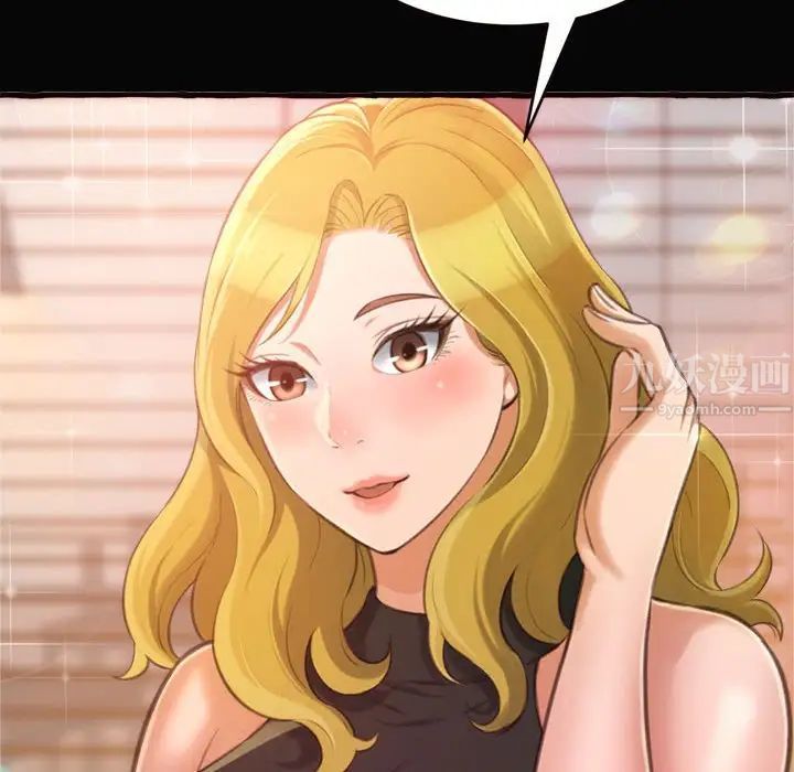 得不到的你第12話