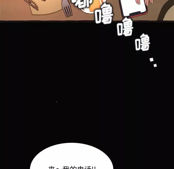 得不到的你第12話