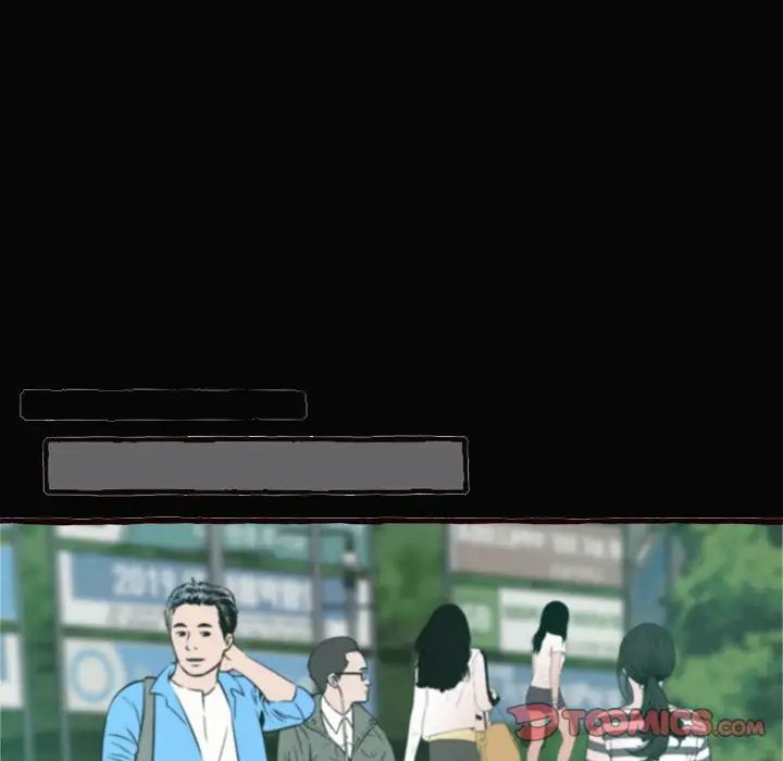 得不到的你第12话