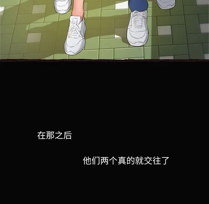 得不到的你第12话