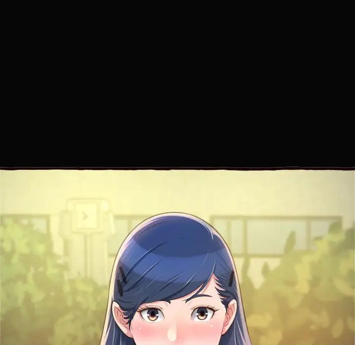 得不到的你第12話