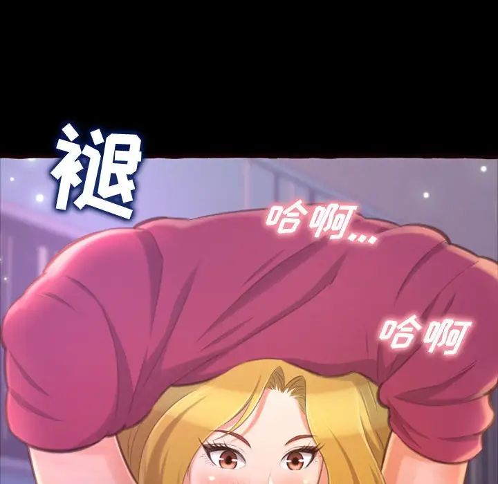 得不到的你第13话