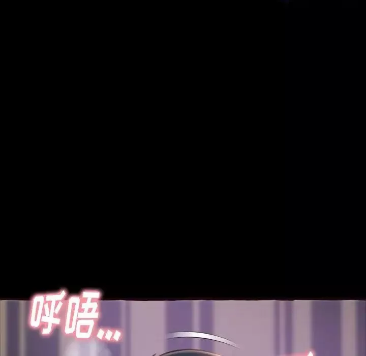 得不到的你第13話
