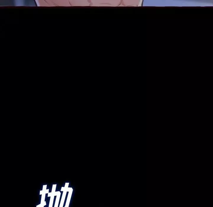 得不到的你第13話