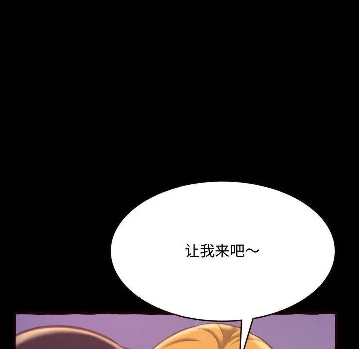 得不到的你第13話