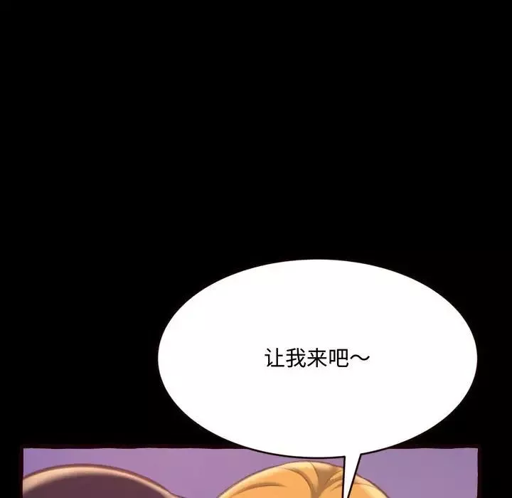 得不到的你第13話