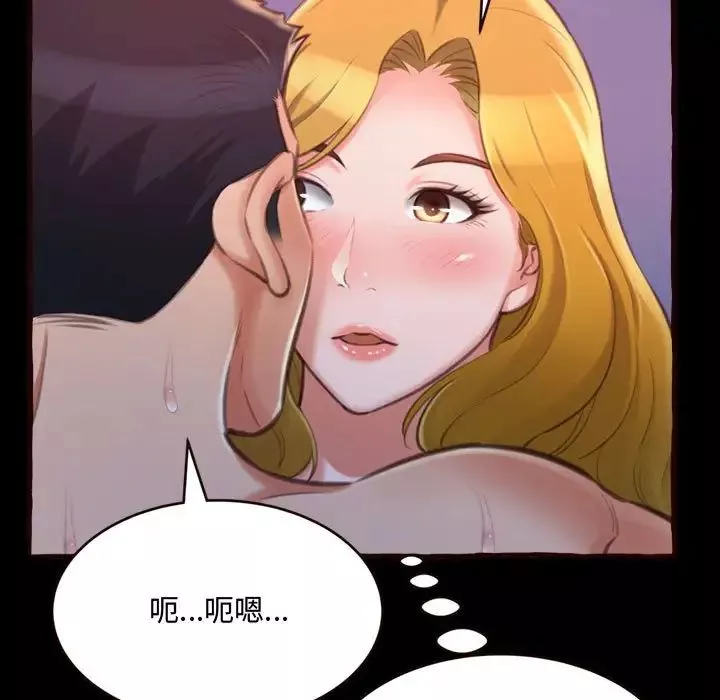 得不到的你第13話