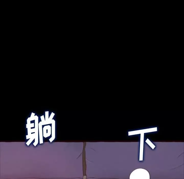 得不到的你第13話