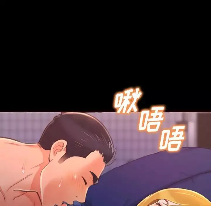 得不到的你第13話