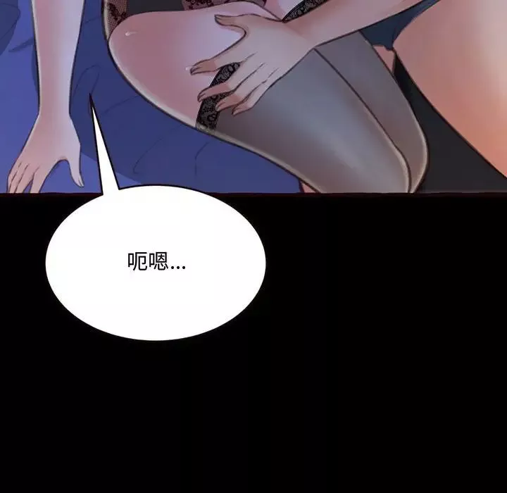 得不到的你第13話