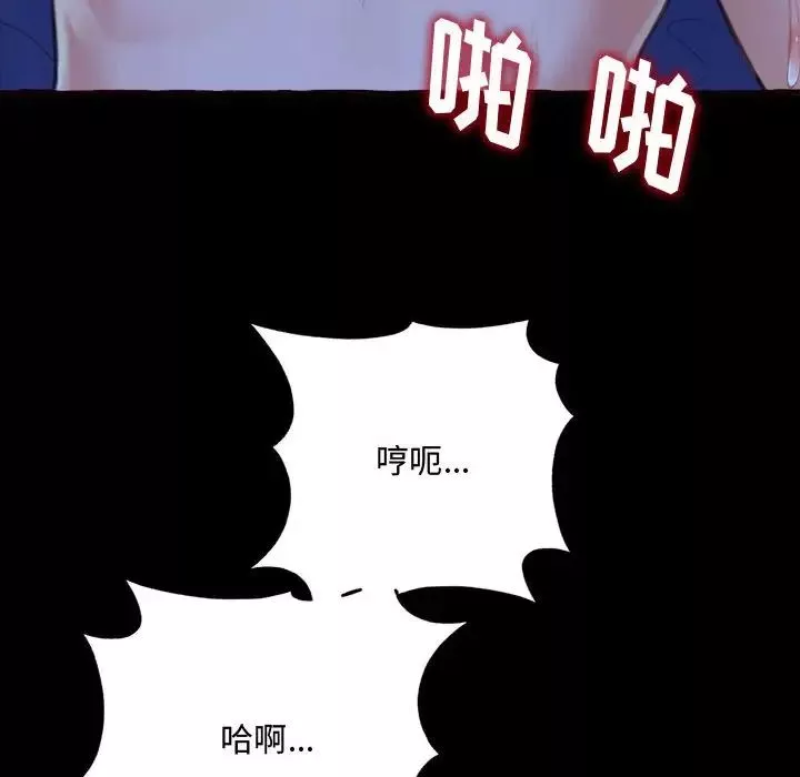 得不到的你第13話