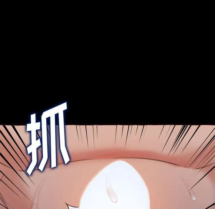 得不到的你第13话