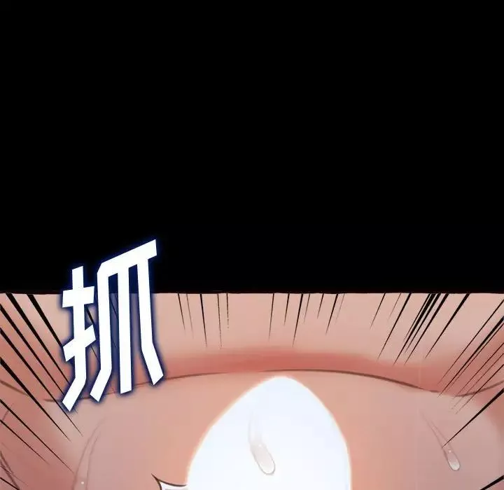 得不到的你第13話