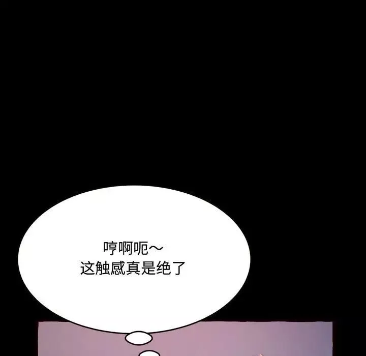 得不到的你第13話