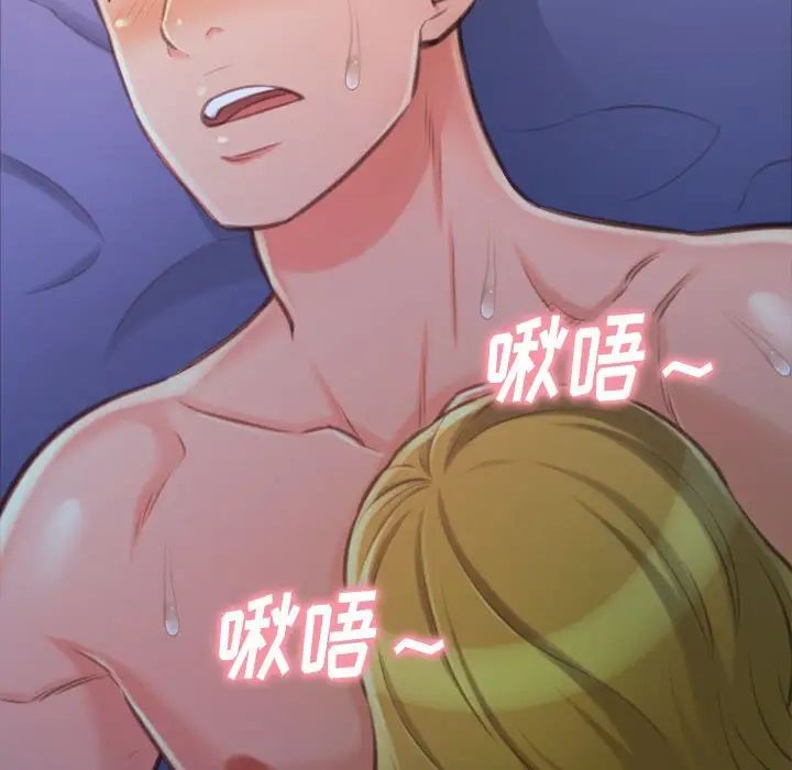 得不到的你第13话