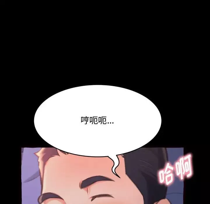 得不到的你-第13话 - 图片 108