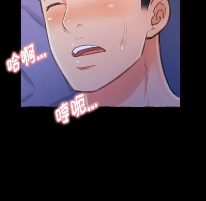 得不到的你第13话