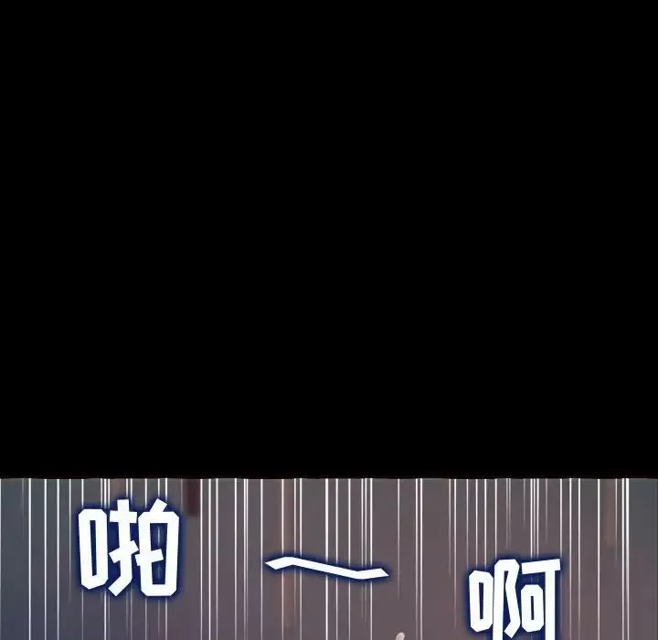 得不到的你-第13话 - 图片 112