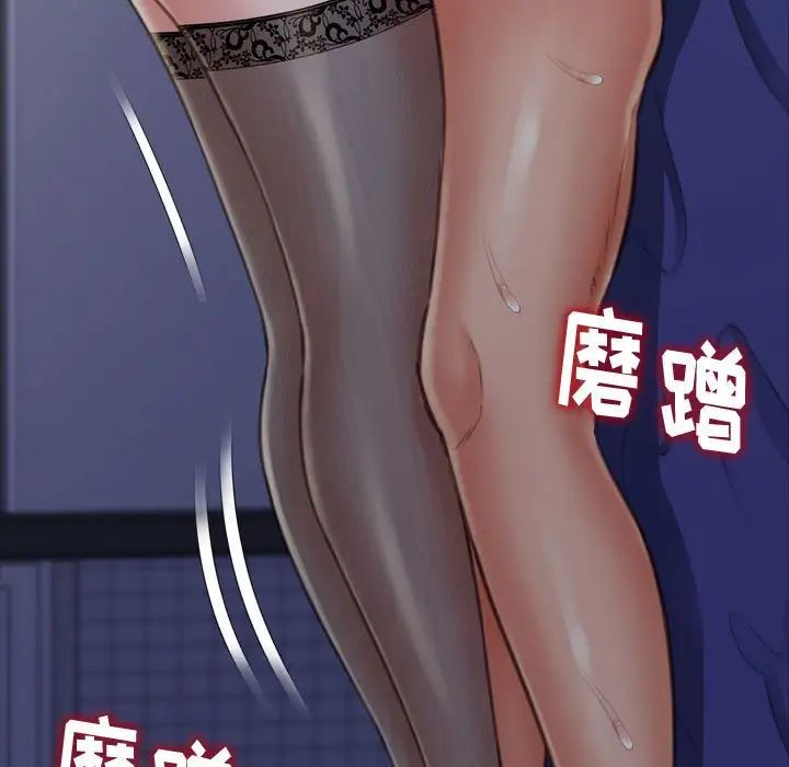 得不到的你第13话