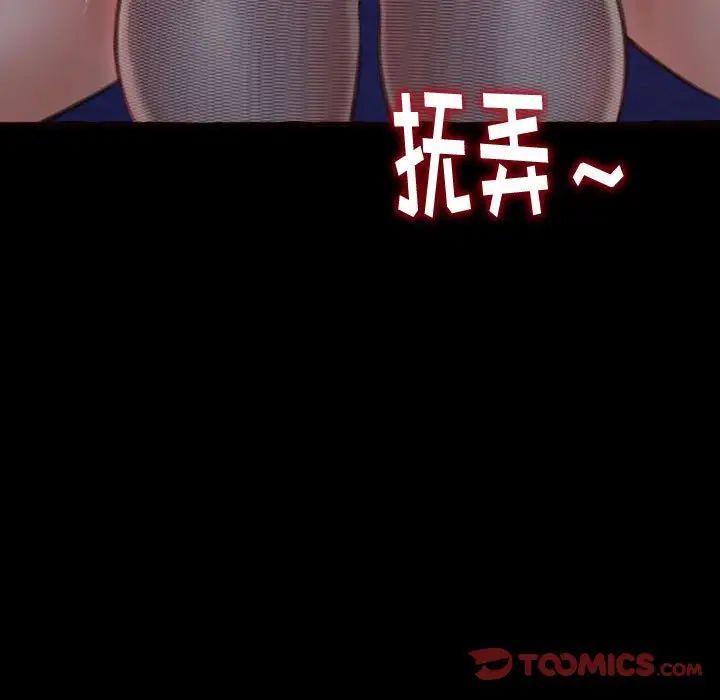 得不到的你第13話