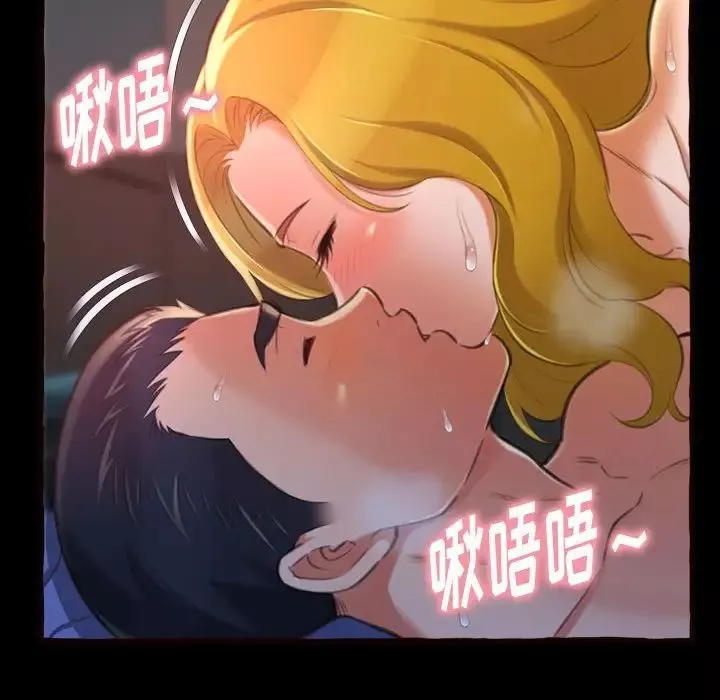 得不到的你-第13话 - 图片 127
