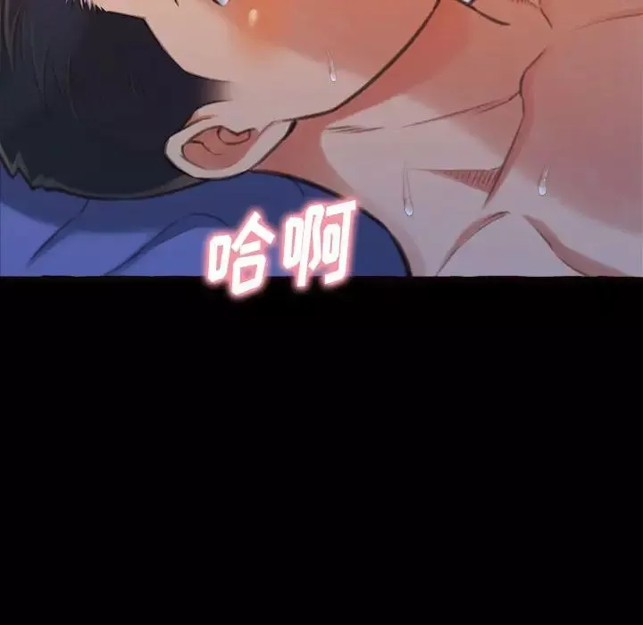 得不到的你-第13话 - 图片 130