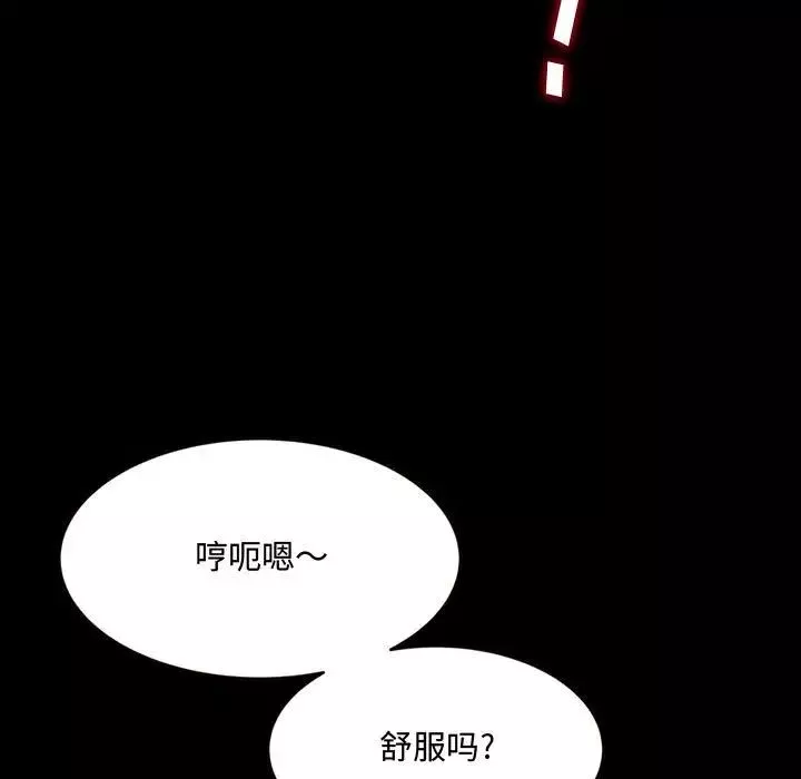 得不到的你第13話