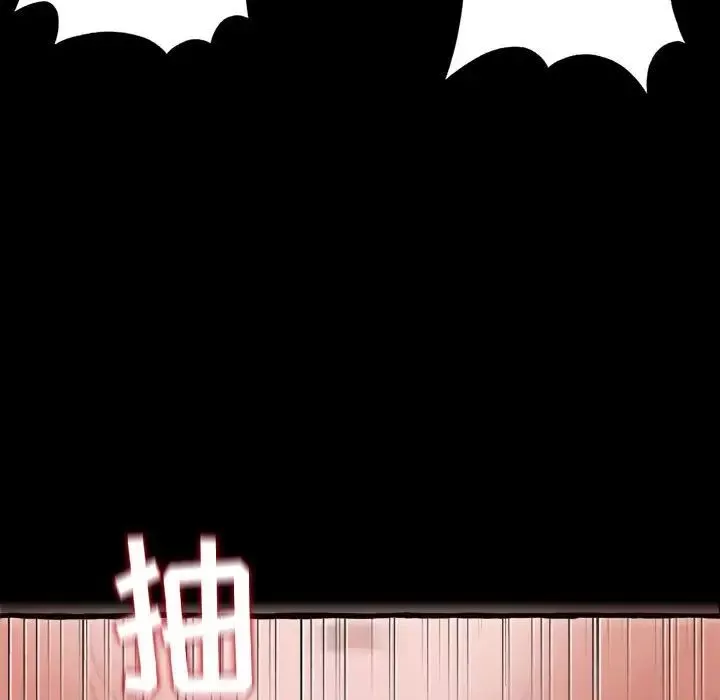 得不到的你-第13话 - 图片 148