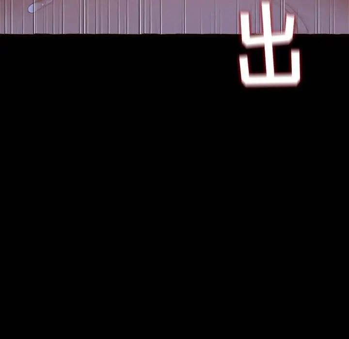 得不到的你第13话