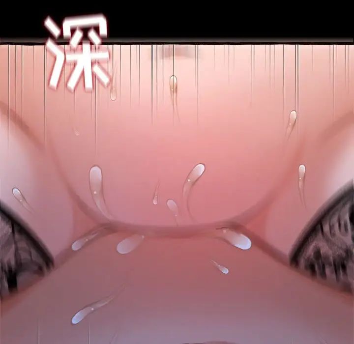 得不到的你第13話