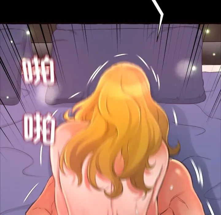 得不到的你第13話