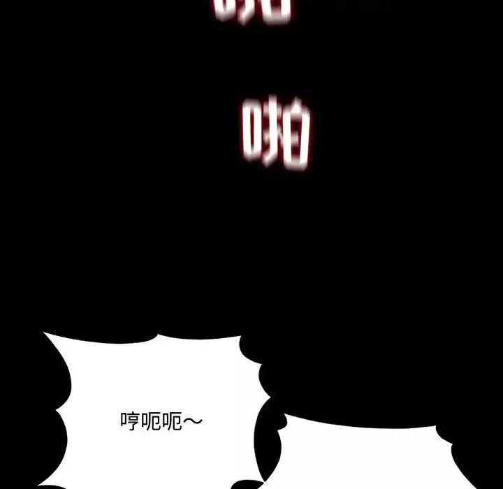 得不到的你第13話