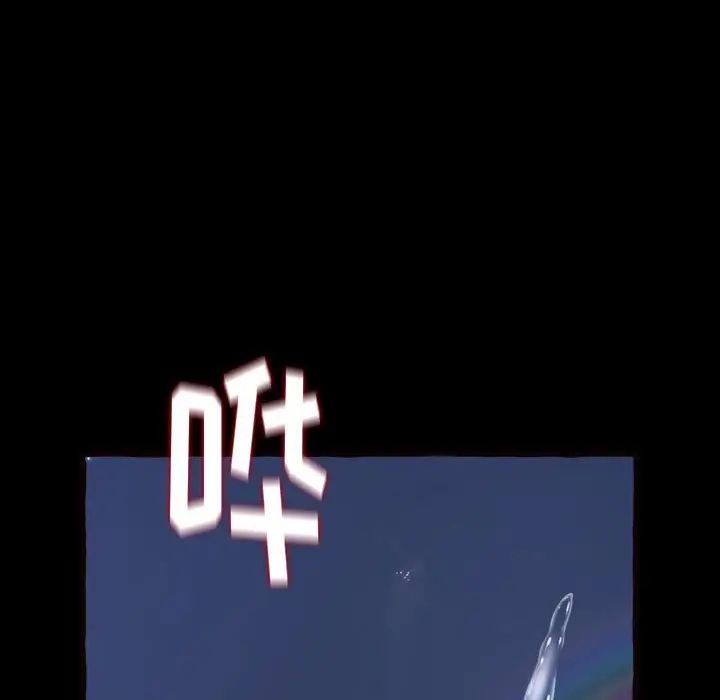 得不到的你第13话