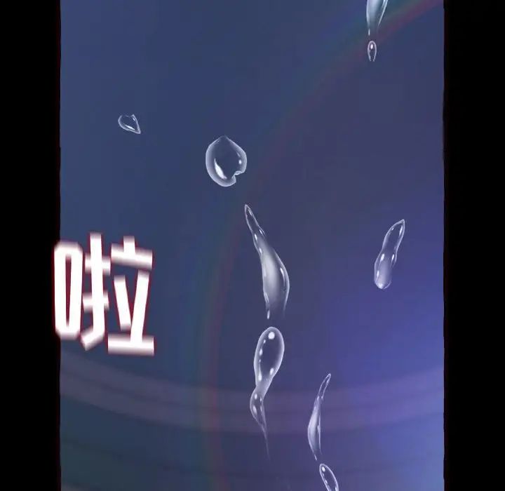 得不到的你第13话